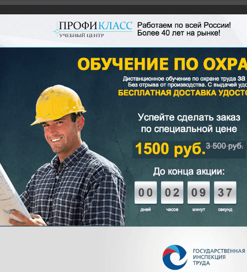 заказать разработку сайта услуг в раменском